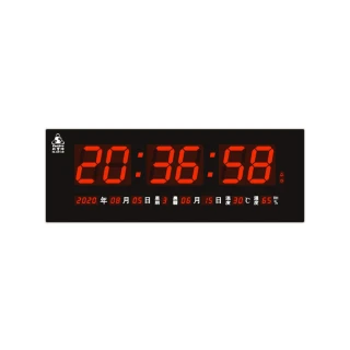 【大巨光】電子鐘/電子日曆/LED數字鐘系列(FB-5821A GPS版)