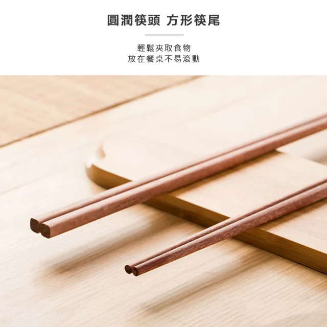 【小茉廚房】紅檀木 加長 料理筷 防燙筷 火鍋筷 油炸筷(32cm)