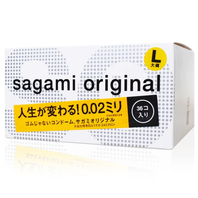 【sagami 相模】★相模元祖002極致薄衛生套 加大 58mm(36入/盒)