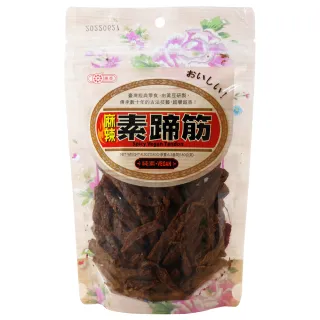 【惠香】麻辣素蹄筋(160g/包;素食豆干植物肉 夾鏈袋裝)