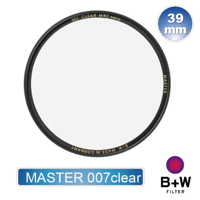 【B+W】MASTER 007 Clear MRC nano 39mm(純淨濾鏡超薄高硬度奈米鍍膜)