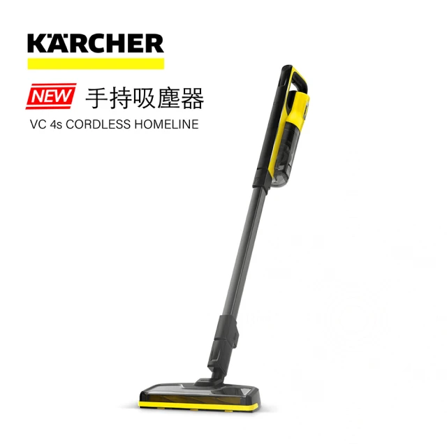 【KARCHER 凱馳】無線除蹣吸塵器 Karcher VC4s ///德國凱馳台灣公司貨///