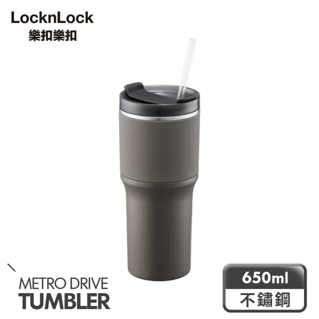 【LocknLock 樂扣樂扣】都會不鏽鋼保溫寬口隨行杯/650ml/附吸管(3色任選/2入組)
