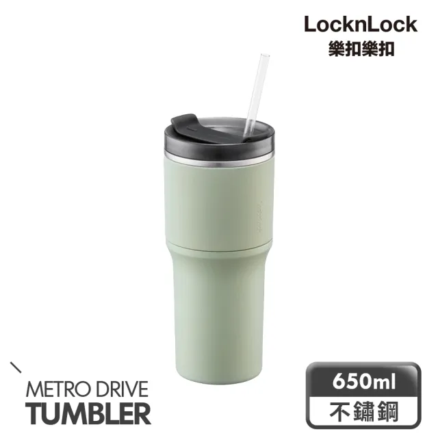 【LocknLock 樂扣樂扣】都會不鏽鋼保溫寬口隨行杯/650ml/附吸管(三色任選)