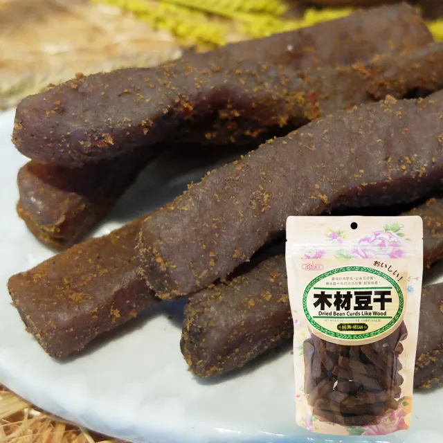 【惠香】木材豆干(300g/包;香Ｑ老牌豆乾 辣味 大包夾鏈袋)