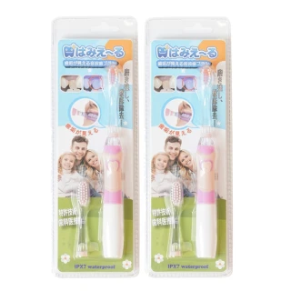 【日本 Hamieru】光能長握把音波震動牙刷-粉色X2組(成人、大童均可)
