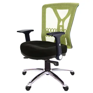 【GXG 吉加吉】短背電腦椅 摺疊滑面扶手(TW-8095 LU1J)