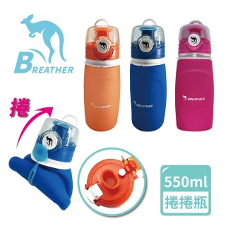 【【Breather必得】】環保矽膠摺疊水壺550ML(環保水壺/矽膠摺疊水壺/摺疊水壺)
