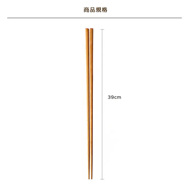 【小茉廚房】廚房 加長油炸筷 料理筷 撈麵筷 防燙筷(39cm/餐具)