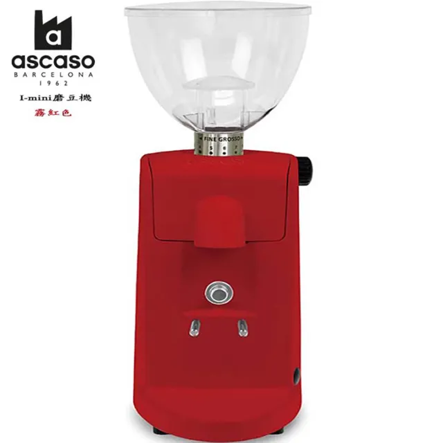 ascaso Dream 義式半自動咖啡機+I-mini系列 磨豆機