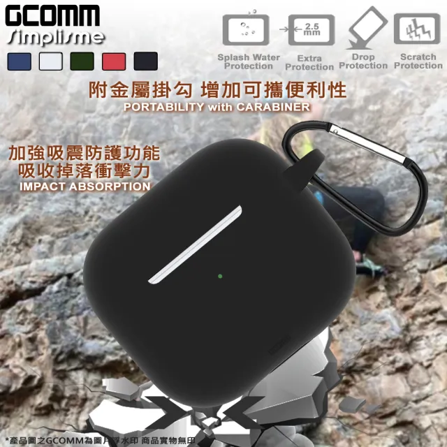 【GCOMM】AirPods 3 增厚增強保護套 Simplisme 經典黑(增厚 2.5mm)