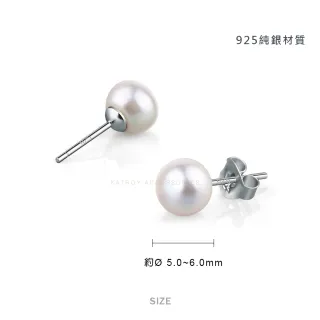【KATROY】天然珍珠．新年禮物．純銀耳環(5.0 - 6.0 mm)