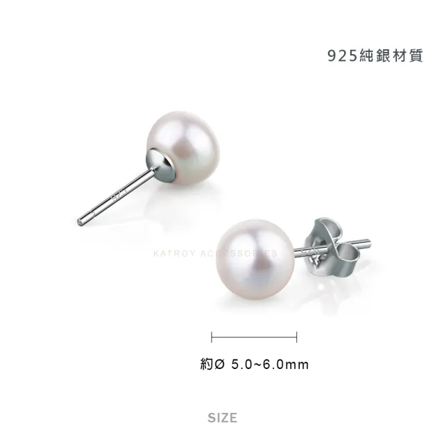 【KATROY】天然珍珠．母親節禮物．純銀耳環(5.0 - 6.0 mm)