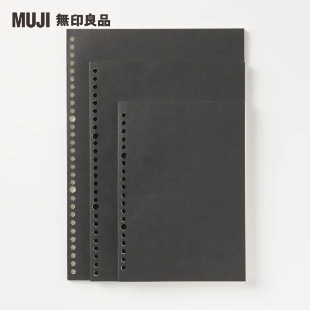 【MUJI 無印良品】書型可撕活頁紙.6mm橫線.26孔/50頁.黑.B5