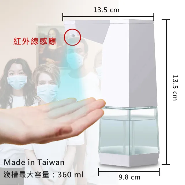 【撥撥的架子】紅龍柱配件 醫院出入口酒精消毒架 商場酒精自動感應機消毒機置放架(紅龍柱酒精機置物架)