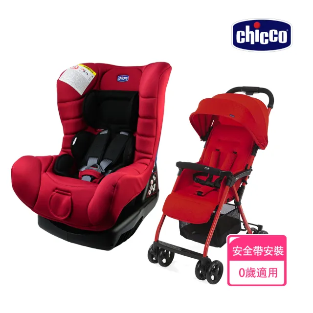 【Chicco 官方直營】ELETTA comfort寶貝舒適全歲段安全汽座+Ohlala 3都會輕旅手推車(汽座0-4歲適用)