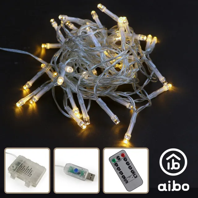 【aibo】暖白/八模式 滿天星LED燈串6米40燈(附遙控器)