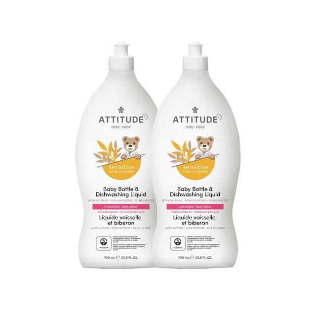 【ATTITUDE 艾特優】寶寶敏感肌膚奶瓶餐具洗潔精（無香精）組