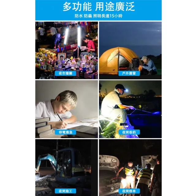 【ROYAL LIFE】超亮磁吸增長款充電式LED燈(USB充電、露營、LED燈條 長款)