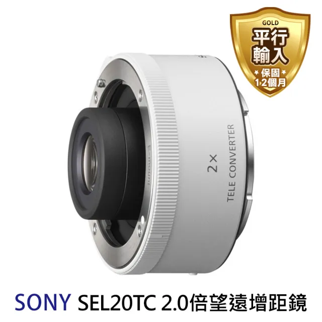 SONY 索尼】SEL20TC 2.0倍望遠增距鏡(平行輸入) - momo購物網- 好評