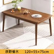 【HappyLife】歐風實木腳木紋餐桌 120cm Y10396(電腦桌 工作桌 書桌 化妝台 梳妝台 桌子 辦公桌 木頭)