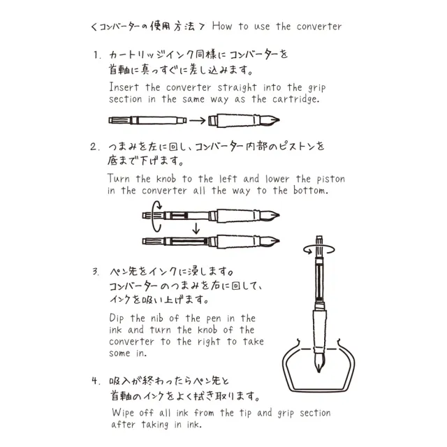 【MIDORI】70週年  MD鋼筆組(限定灰含墨水)