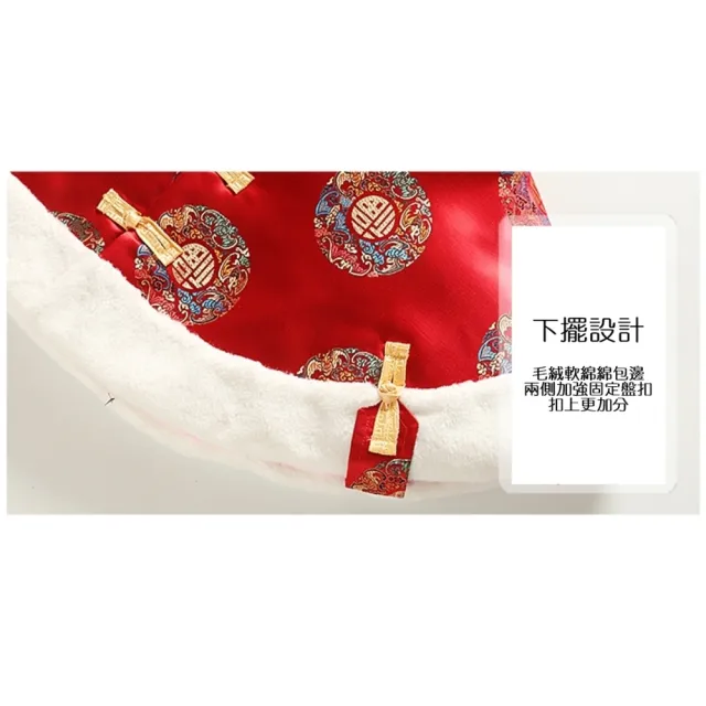 【橘魔法】中國風刺繡毛邊連帽斗篷(披肩 外套 女童 男童 寶寶 大紅 新年 過年 拜年服 唐裝)