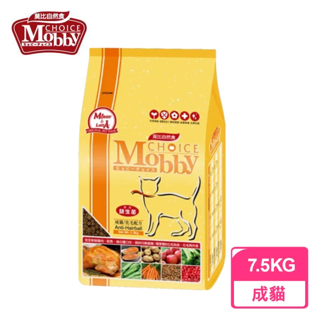 莫比貓飼料