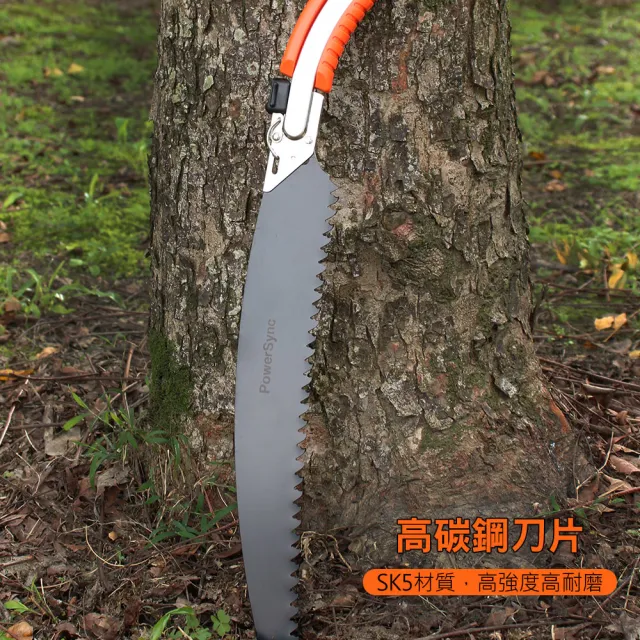 【PowerSync 群加】13吋多功能鯊魚鋸(WGC-D3330)