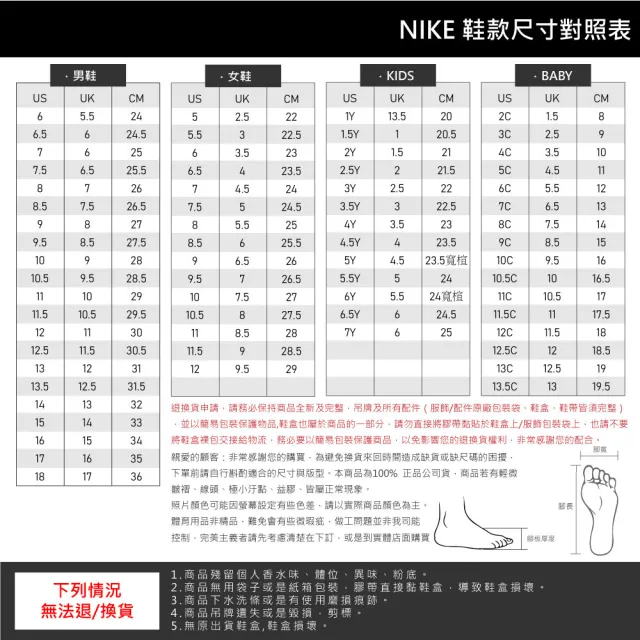 【NIKE 耐吉】運動鞋 童鞋 中童 兒童 休閒鞋 魔鬼氈 MD VALIANT PSV 黑 CN8559-016