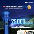 【Olight】錸特光電 X9R 限量琉璃藍 軍綠色(25000流明 強光高亮遠射手電筒)