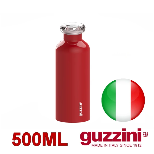 【Guzzini】隨行活力保溫杯500ml(紅)(保溫瓶)