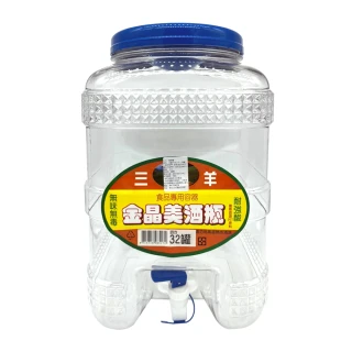 【生活King】32罐四方金晶美酒瓶/分裝桶/塑膠罐/取水桶(附水龍頭)