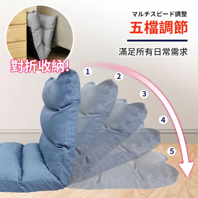 【DREAMCATCHER】日式經典懶人摺疊沙發(摺疊和式椅/懶人沙發/懶人椅/和室椅)