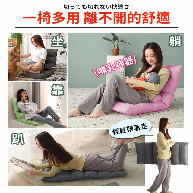 【DREAMCATCHER】日式經典懶人摺疊沙發(摺疊和式椅/懶人沙發/懶人椅/和室椅)
