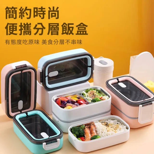 【YUNMI】韓式手提雙層不銹鋼保溫飯盒 可加熱分隔飯盒 便當盒 密封保鮮盒 1500ml(附贈餐具)
