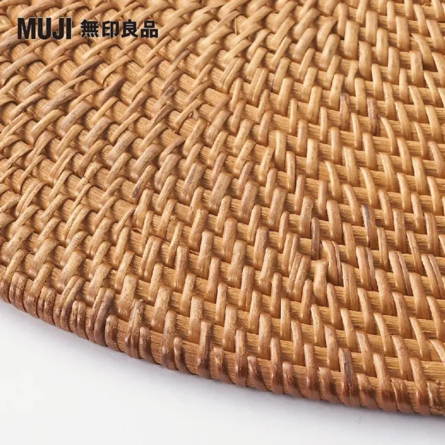 【MUJI 無印良品】KETAK編餐墊/橢圓型