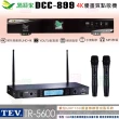【點將家】DCC-899+TEV TR-5600(4K優畫質點歌機4TB+無線麥克風/卡拉OK/伴唱機)