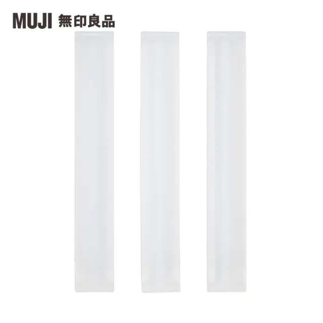 【MUJI 無印良品】聚丙烯軟管擠壓器/3入