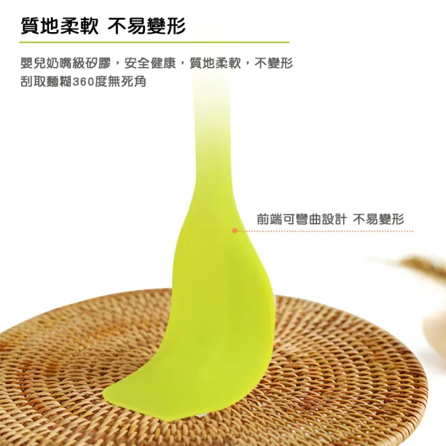 【瑞典廚房】BREADLEAF 矽膠刮刀 烘焙 硬芯 耐高溫 攪拌棒(五色任選-28cm/蛋糕 烹飪 廚具 抹刀)
