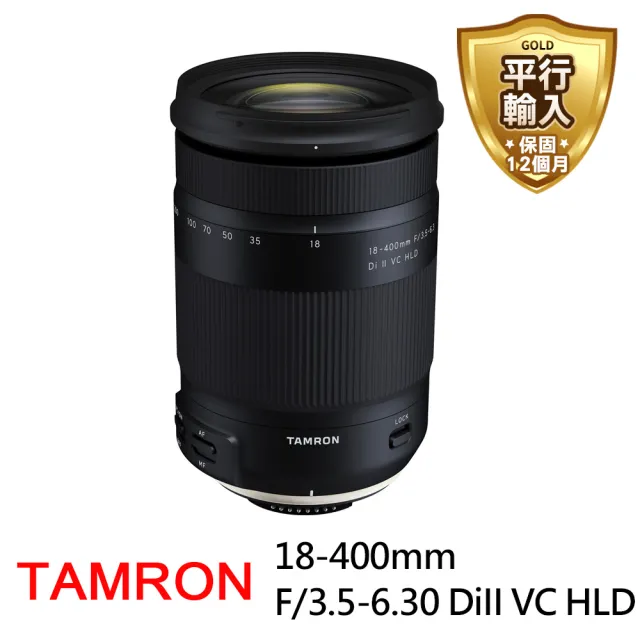 Tamron】18-400mm F3.5-6.30 DiII VC HLD-B028(平行輸入) - momo購物網