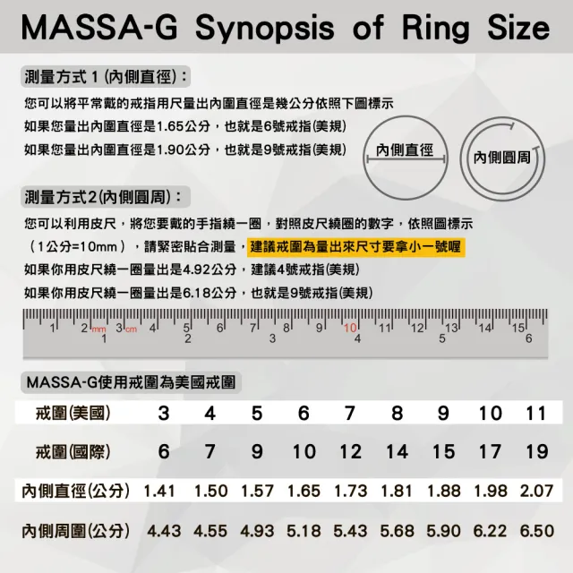 【MASSA-G 】DECO系列 Double Ring Promise 鈦金對戒