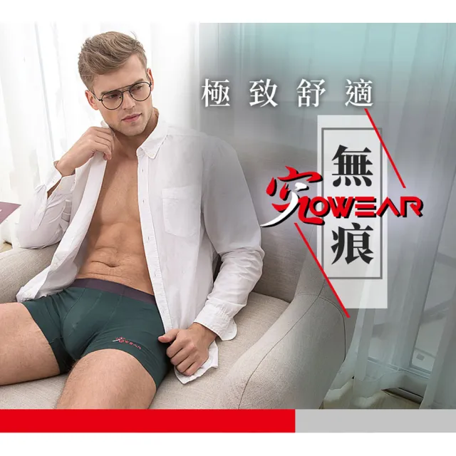 【jowear 究】素雅透氣墨綠棉 平口無痕男內褲(Q4010)