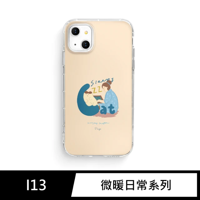 【P-size x 日日無】iPhone 13 手機殼 i13 6.1吋 聯名防摔氣墊空壓保護殼-微暖日常系列(懶洋洋)