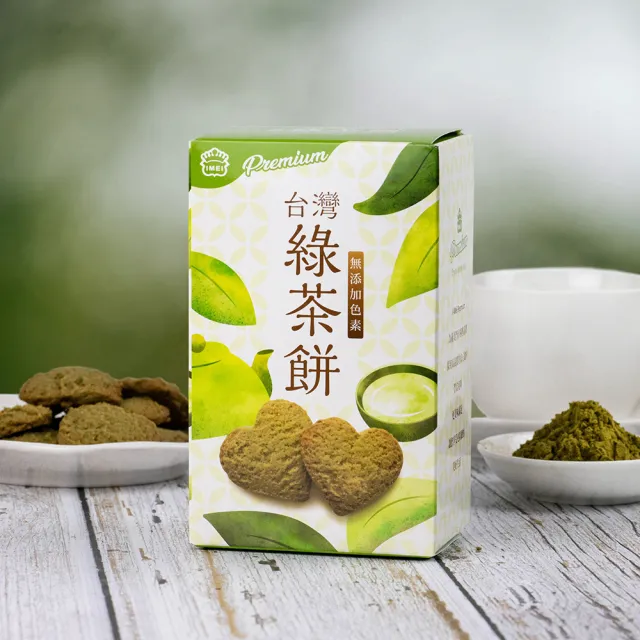 【義美 門市限定】Premium 台灣綠茶餅(88g x2盒)