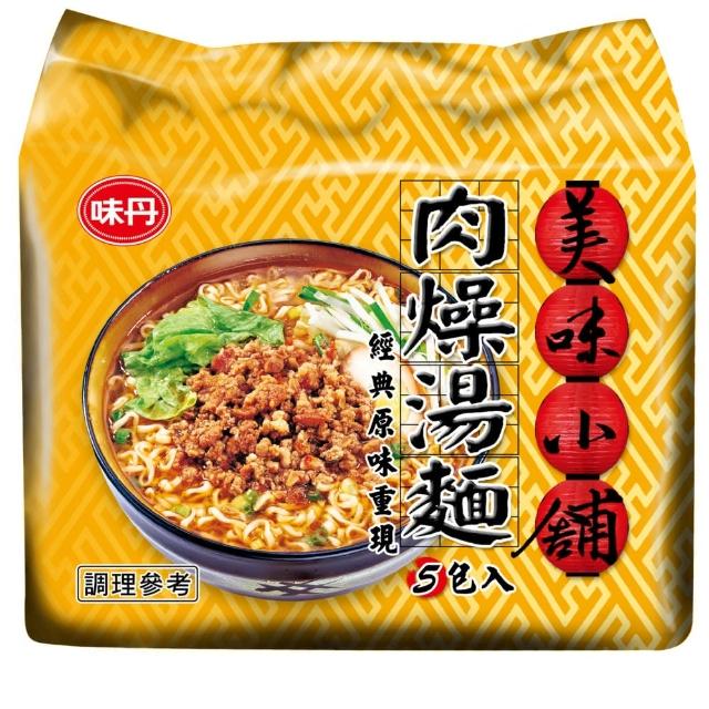 【味丹】美味小舖 肉燥湯麵/蔥燒牛肉湯麵 5入袋(泡麵)