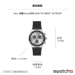 【SWATCH】Irony 金屬Chrono系列手錶SWATCH GREAT OUTDOOR 瑞士錶 錶 三眼 計時碼錶(43mm)