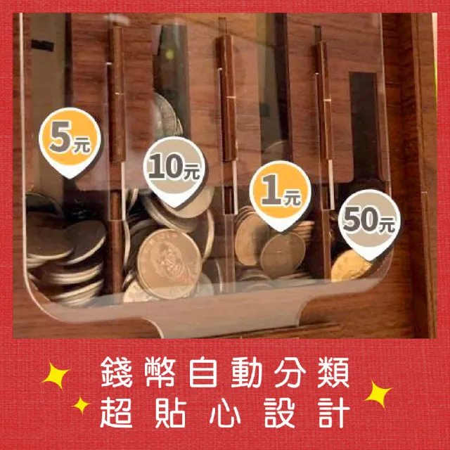 【木頭方程式】WOOD小金庫｜我的小金庫  3入組(第一入款式：浩瀚宇宙  台灣設計製造 存錢筒 自動分類)