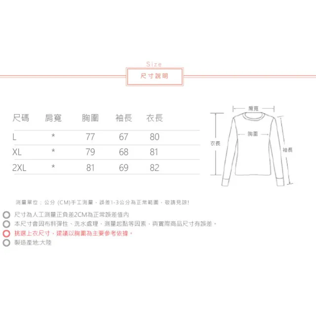 【ACheter】春裝新款民族風寬鬆收腰顯瘦棉麻氣質上衣#111813現貨+預購(3色)