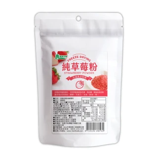 【義美生機】純草莓粉30g(烘焙用、多用途草莓粉)